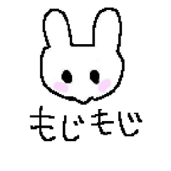 [LINEスタンプ] らびんちゅ