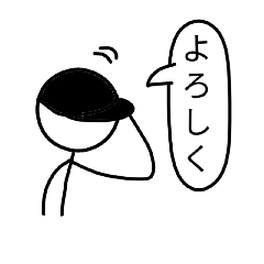 [LINEスタンプ] 帽子を被った棒人間探偵