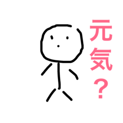 [LINEスタンプ] モッ氏ー君