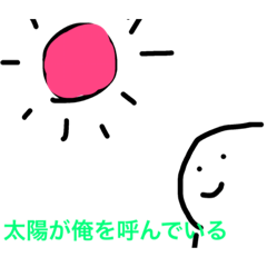 [LINEスタンプ] 平和な毎日
