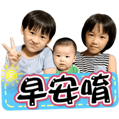 [LINEスタンプ] Cute Babies - Amber＆Toby＆Andy