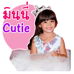 [LINEスタンプ] MinnieCutie