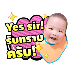 [LINEスタンプ] SuperKIN