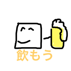 [LINEスタンプ] 四角くん