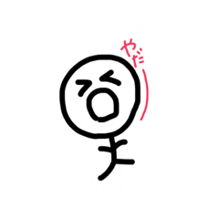 [LINEスタンプ] めっちゃ使える！