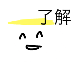 [LINEスタンプ] ラーメンくん2