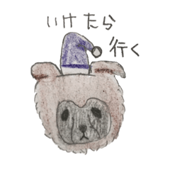 [LINEスタンプ] シェパード ふんわりスタンプ