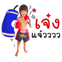 [LINEスタンプ] pradhana