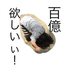 [LINEスタンプ] 毎日ひかり