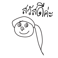 [LINEスタンプ] Noo Donut