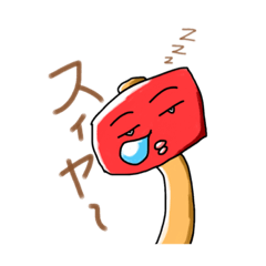 [LINEスタンプ] ちまなこハンマー！