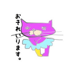 [LINEスタンプ] しあわせ にゃんこ