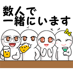 [LINEスタンプ] 都心で飲みましょう！
