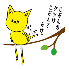 [LINEスタンプ] 幸運の猫りり