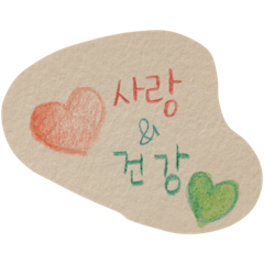 [LINEスタンプ] 愛と元気
