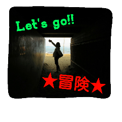 [LINEスタンプ] 俺印
