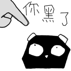 [LINEスタンプ] Ugly face 6