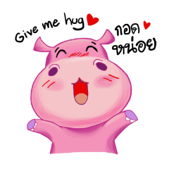 [LINEスタンプ] Happy Hippo V2