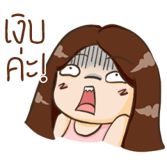 [LINEスタンプ] chichi huhu
