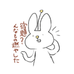 [LINEスタンプ] 今日も普通に過ごしてるうさぎの宇宙人