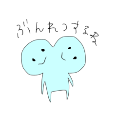 [LINEスタンプ] ゆるーく細胞