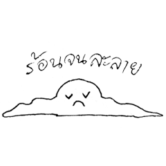 [LINEスタンプ] ghost Mumu