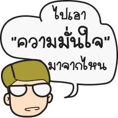 [LINEスタンプ] start up