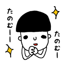 [LINEスタンプ] ゆるゆるだもん