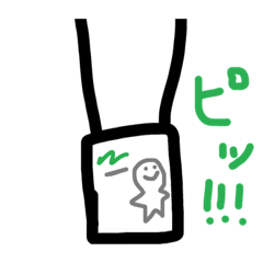 [LINEスタンプ] かわいがればこわくない