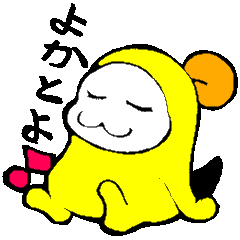 [LINEスタンプ] にこピカちゃん 熊本バージョン