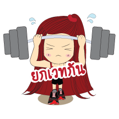 [LINEスタンプ] Krumind Sixpackclub