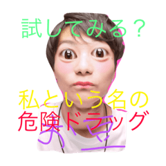 [LINEスタンプ] まめたくんスタンプ2