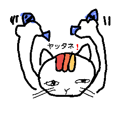 [LINEスタンプ] 表情がとぼしいネコ2