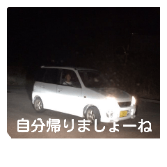 [LINEスタンプ] げんわ号だけのスタンプです