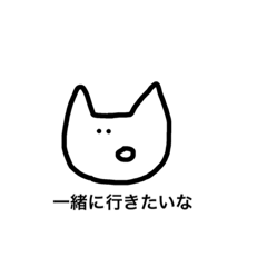 [LINEスタンプ] 喋るねこ