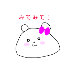 [LINEスタンプ] もちくまC