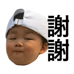 [LINEスタンプ] りくちゃんすたんぴ2