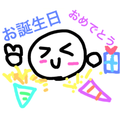 [LINEスタンプ] 子供が作った子供にオススメスタンプ