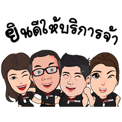 [LINEスタンプ] Phetgarage