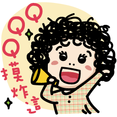 [LINEスタンプ] QQQ girl