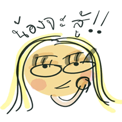 [LINEスタンプ] NONGSU