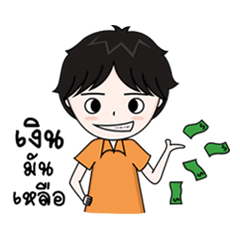 [LINEスタンプ] Paruai
