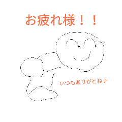 [LINEスタンプ] よく使うスタンプ パート1