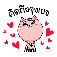 [LINEスタンプ] Daily LifeStyle of PungPos V.2