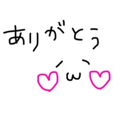 [LINEスタンプ] 挨拶と感情