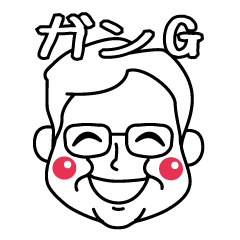 [LINEスタンプ] ganG7