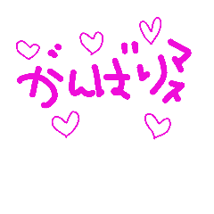 [LINEスタンプ] 日常会話でつかえるかな？