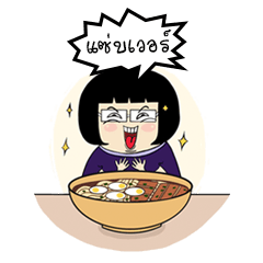 [LINEスタンプ] Medswu Development Foundation