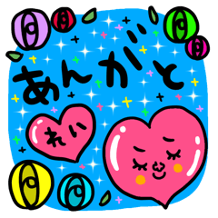 [LINEスタンプ] れい専用 セットパック