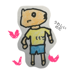 [LINEスタンプ] もち米 犬